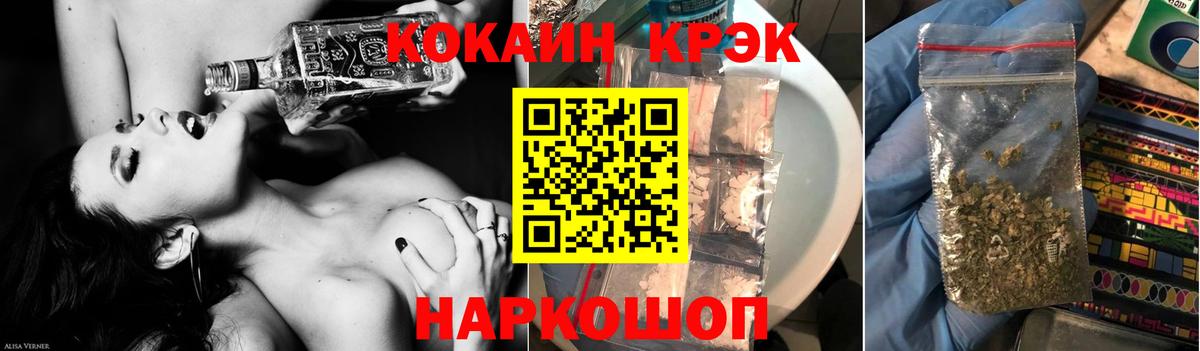 Таганрог  Cocaine 99%  Вход с VPN  Cocaine 99% 