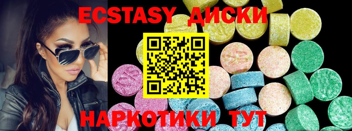 Экстази Punisher Таганрог