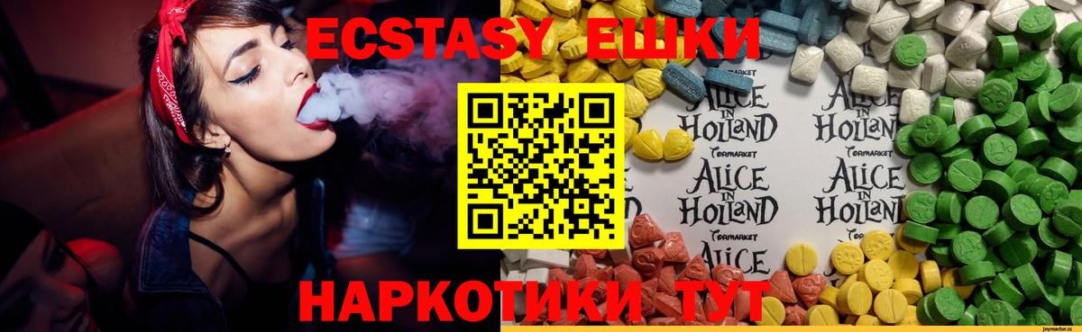 Таганрог  Экстази бентли  Вход с VPN 