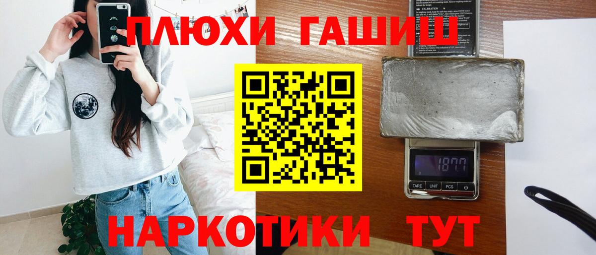 ГАШ 40% ТГК Таганрог