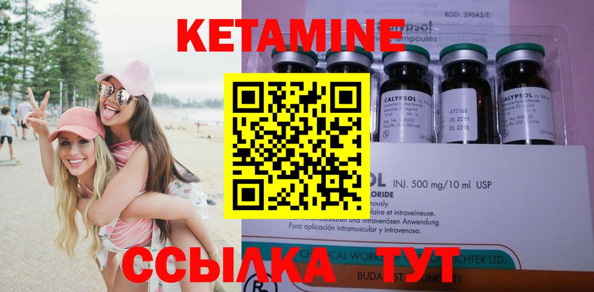 Мефедрон  ГАШИШ  КОКАИН  Марихуана  ГАШИШ  Таганрог  Мефедрон кристаллы  Вход с VPN  МДМА 