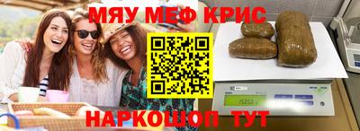 бутират Пенза