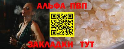 бутират Пенза