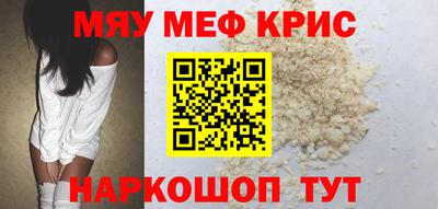 бутират Пенза