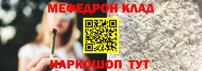 соль курить ск Пугачёв