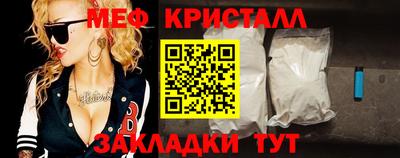 соль курить ск Пугачёв