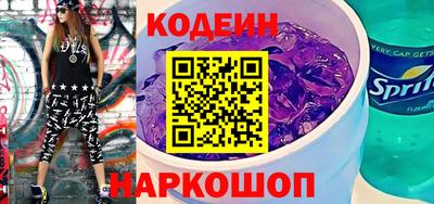гидра Партизанск