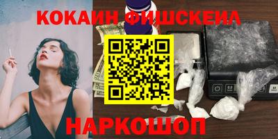 гидра Партизанск