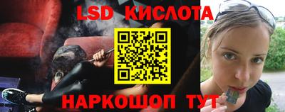 бутират Пенза