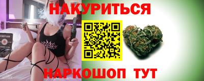 гидра Партизанск