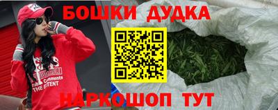 бутират Пенза
