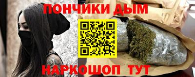 соль ск Пушкино