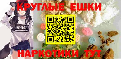 соль ск Пушкино