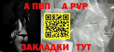 бутират Пенза