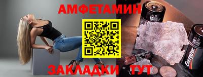 гидра Партизанск