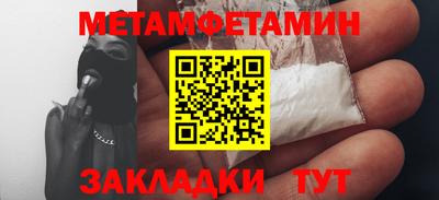 бутират Пенза