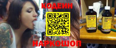 соль ск Пушкино