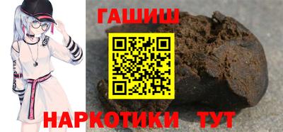 бутират Пенза