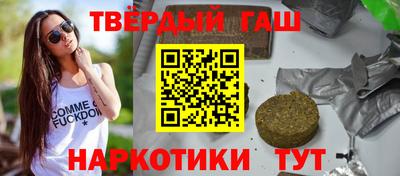 бутират Пенза