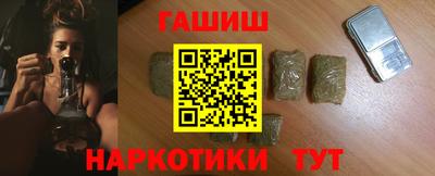 соль ск Пушкино