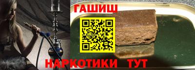 соль ск Пушкино