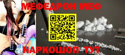 первитин Пыть-Ях