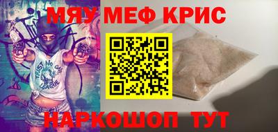 соль курить ск Пугачёв