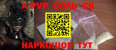 гидра Партизанск