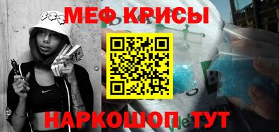 МДМА Первоуральск