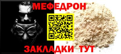 МДМА Первоуральск