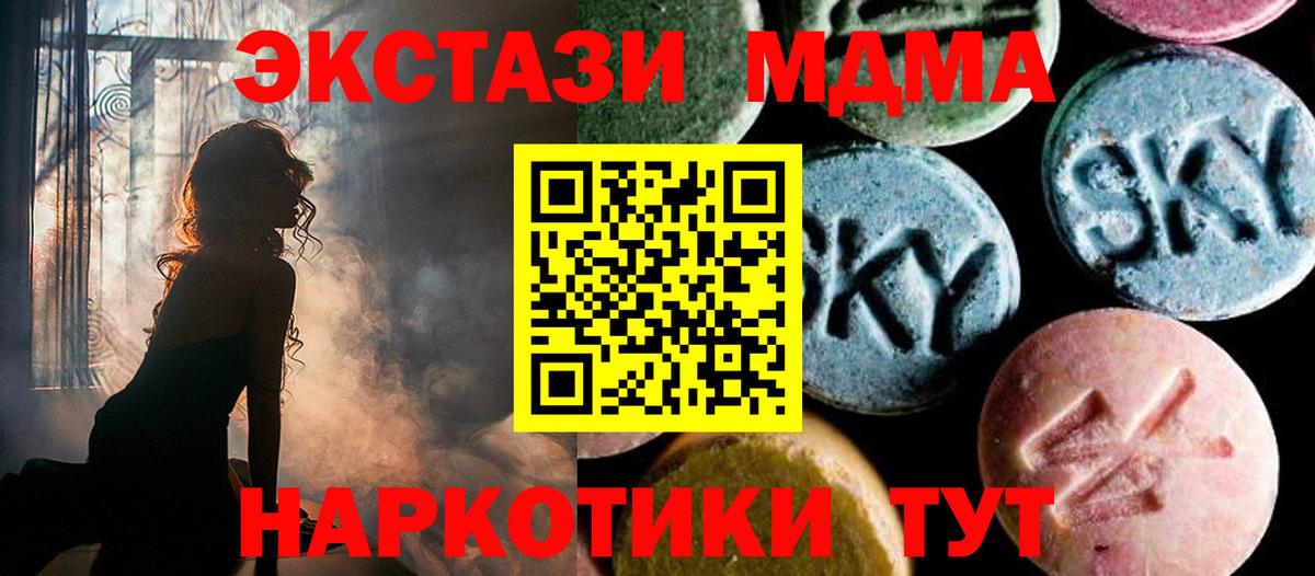 Таганрог  МДМА VHQ  MDMA VHQ  Вход с VPN 