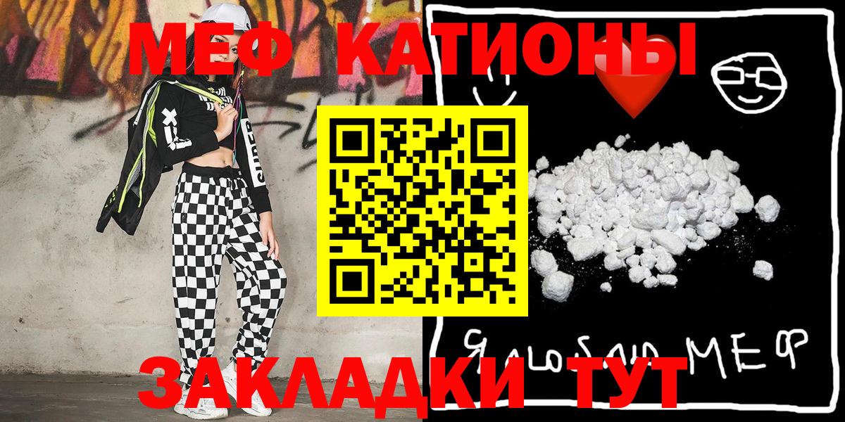 МЕФ мука Таганрог