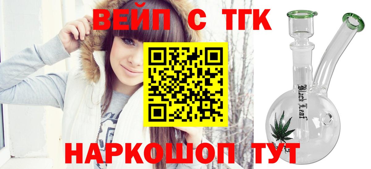 Таганрог  ТГК Wax  Вход с VPN 