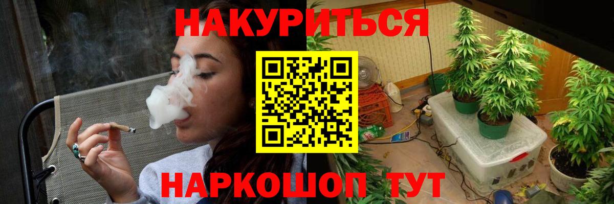 Бошки марихуана SATIVA & INDICA  Каннабис VHQ  Таганрог  Вход с VPN  Шишки марихуана ГИДРОПОН 